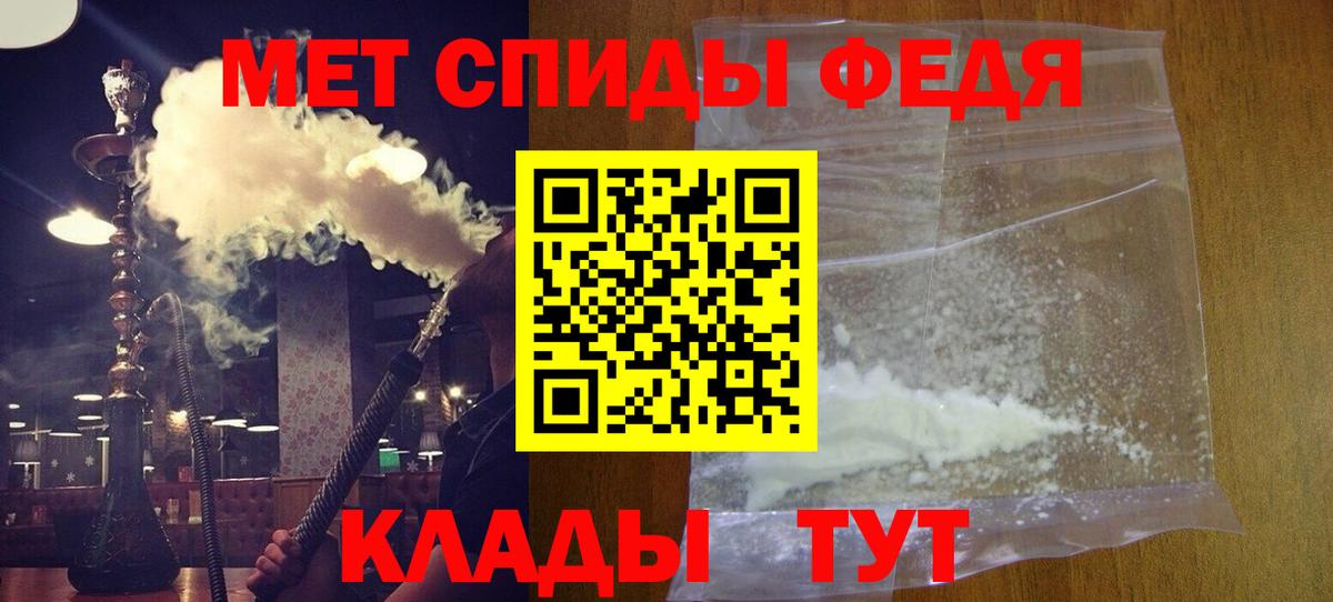 АМФЕТАМИН Розовый  Вход с VPN  АМФЕТАМИН  Ставрополь 