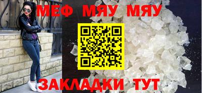 мескалин Можга