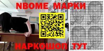 мескалин Можга