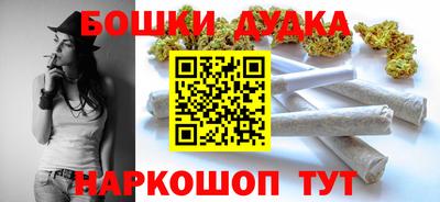 прущий лед Наро-Фоминск