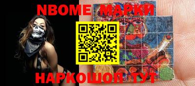 мескалин Можга