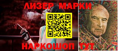стафф Нальчик