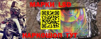 мескалин Можга