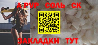 мет Моздок