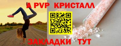 мет Моздок