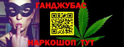 мескалин Можга