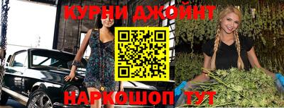 прущий лед Наро-Фоминск
