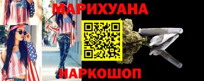 стафф Нальчик