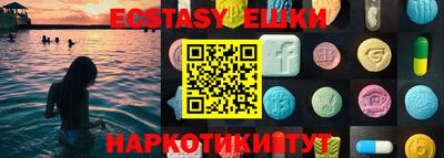 стафф Нальчик