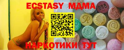 стафф Нальчик