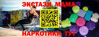мескалин Можга