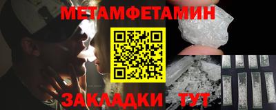 прущий лед Наро-Фоминск