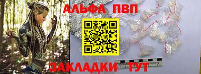 прущий лед Наро-Фоминск