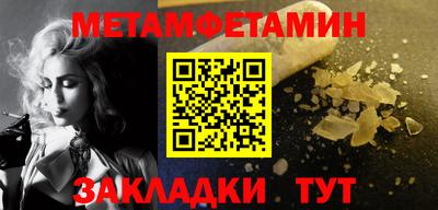 мет Моздок