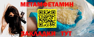 прущий лед Наро-Фоминск