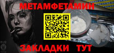 мет Моздок