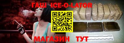 прущий лед Наро-Фоминск