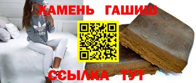 прущий лед Наро-Фоминск