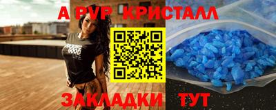 мет Моздок