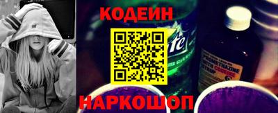 стафф Нальчик
