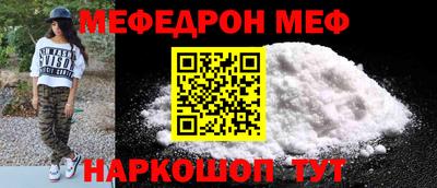 мескалин Можга