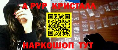 мет Моздок