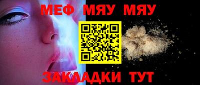 мескалин Можга
