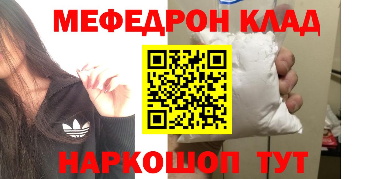  Кокаин Ставрополь