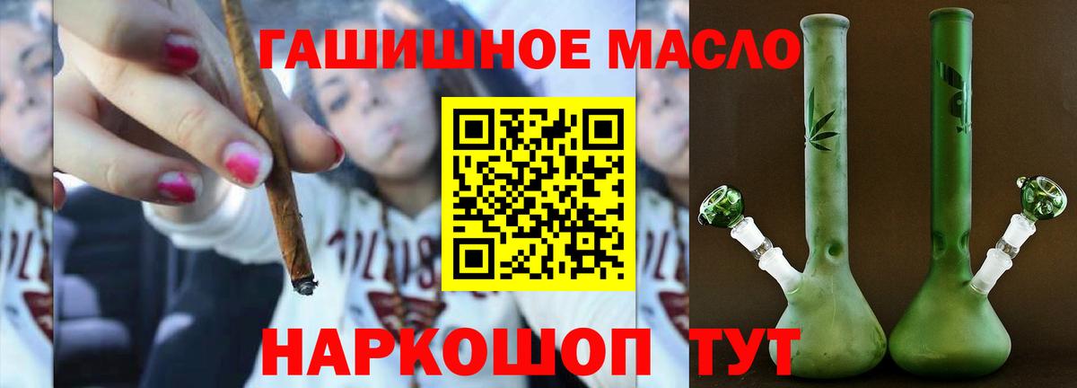 ТГК концентрат Ставрополь