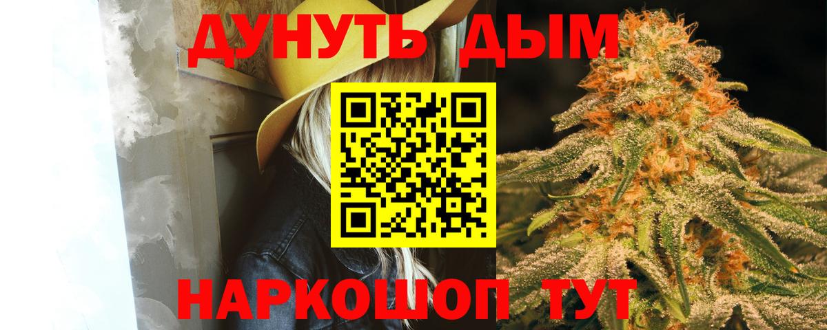 Каннабис Bruce Banner  Бошки марихуана MAZAR  Ставрополь  МАРИХУАНА конопля  Вход с VPN  Шишки марихуана AK-47 